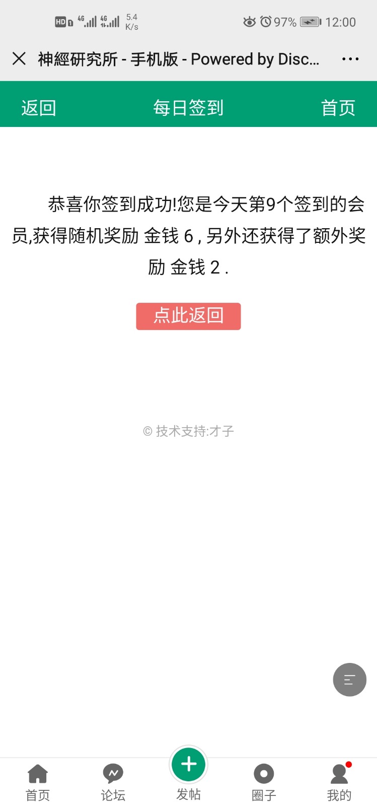 Screenshot_20200517_000019_com.tencent.mm.jpg