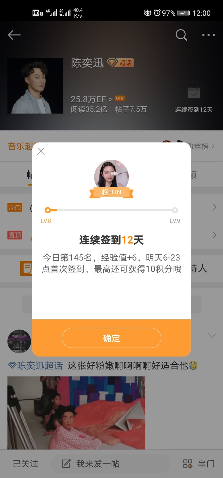 Screenshot_20200517_000034_com.sina.weibo.jpg