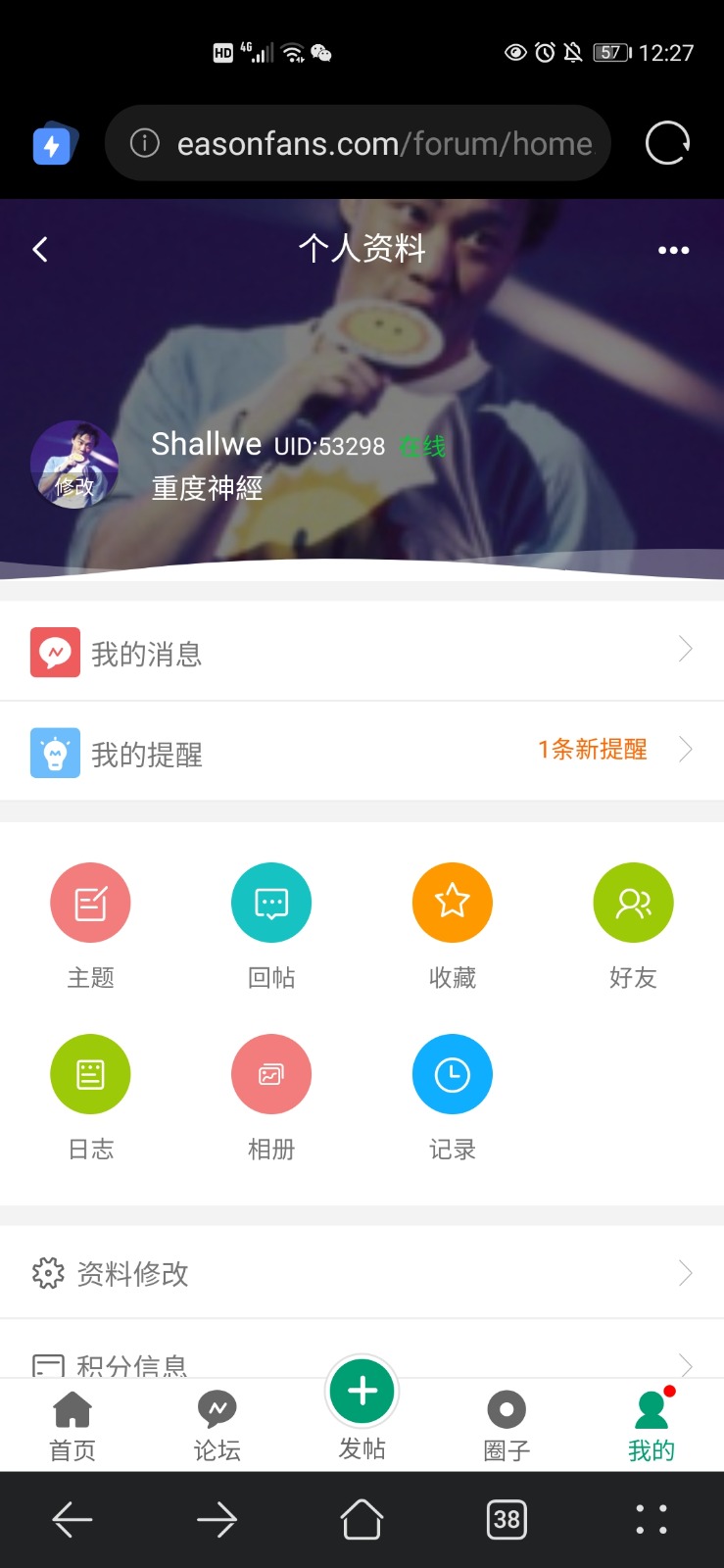 Screenshot_20210727_002705_com.huawei.browser.jpg