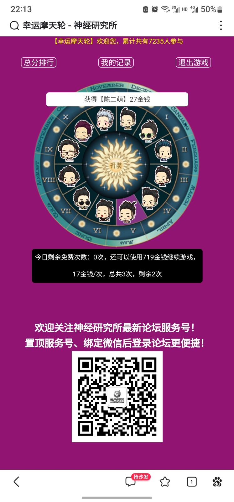 Screenshot_20221224_221347_Baidu.jpg