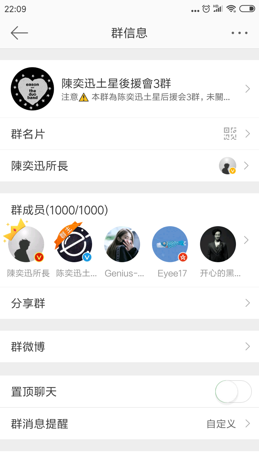 Screenshot_2018-11-29-22-09-20-038_com.sina.weibo.png