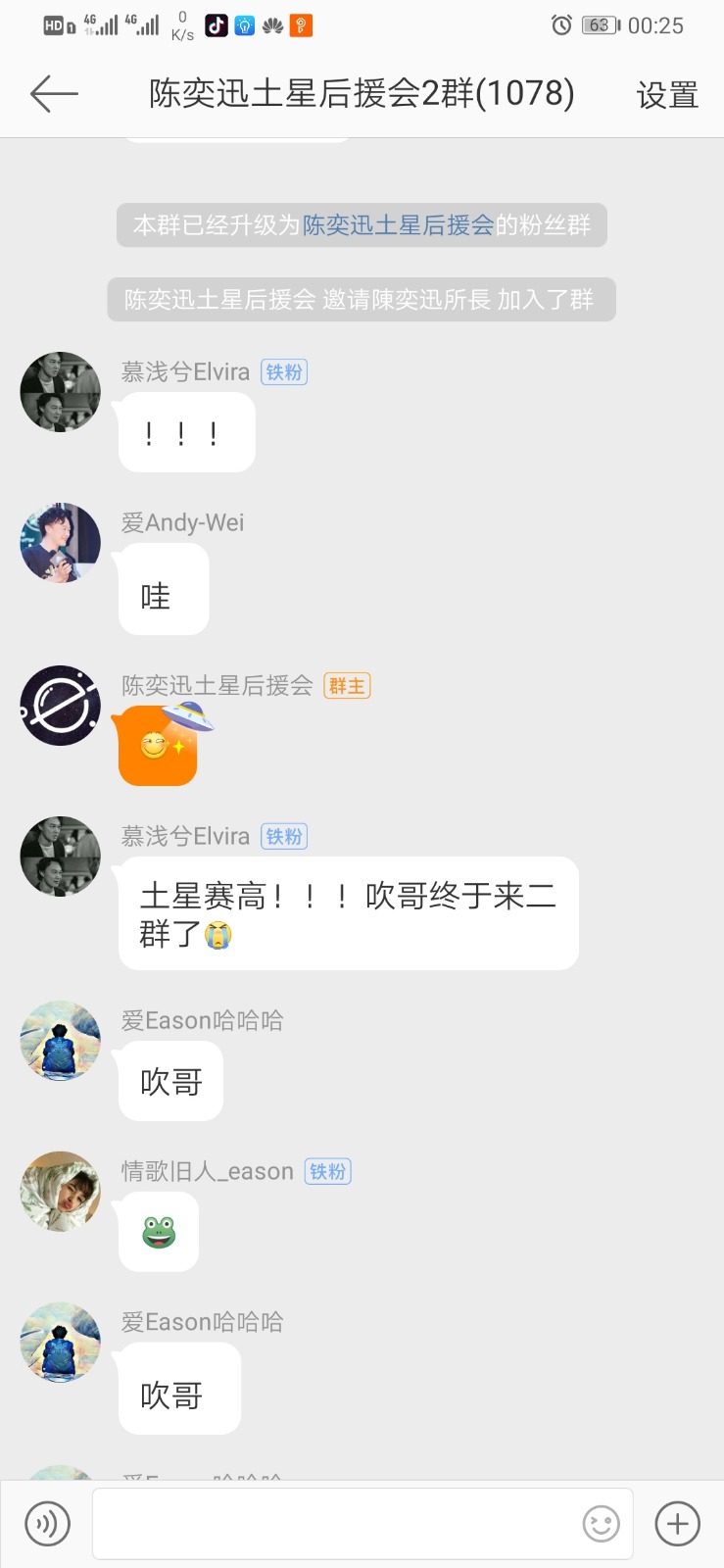 Screenshot_20190812_002506_com.sina.weibo.jpg