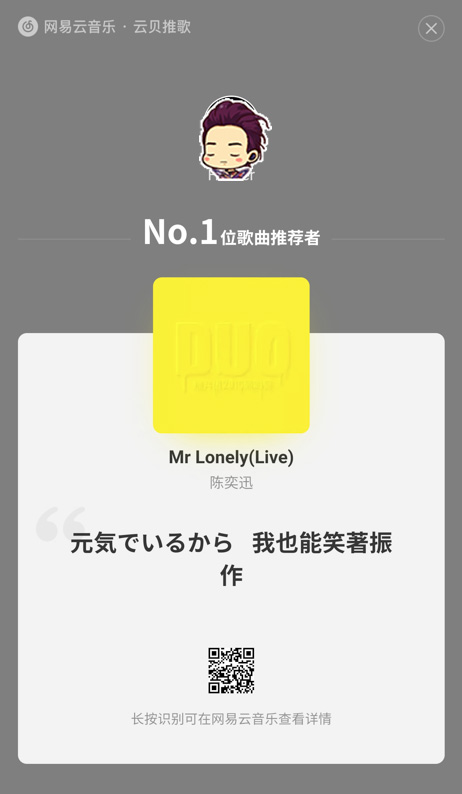 31.Mr  Lonely.jpg