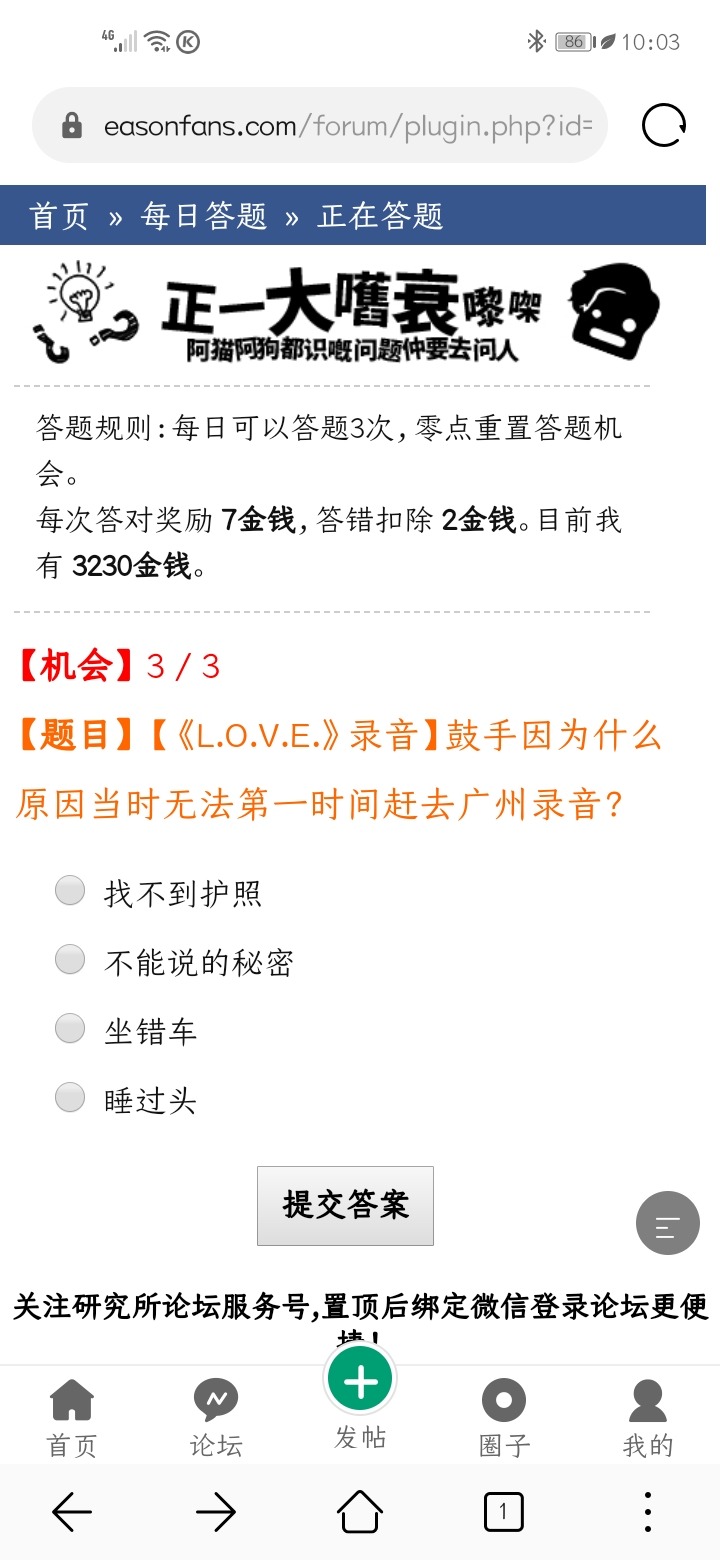 Screenshot_20200603_100330_com.huawei.browser.jpg