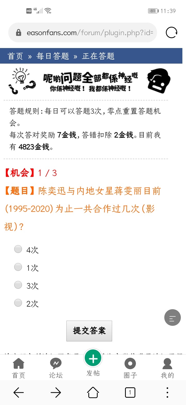 Screenshot_20200712_113950_com.huawei.browser.jpg