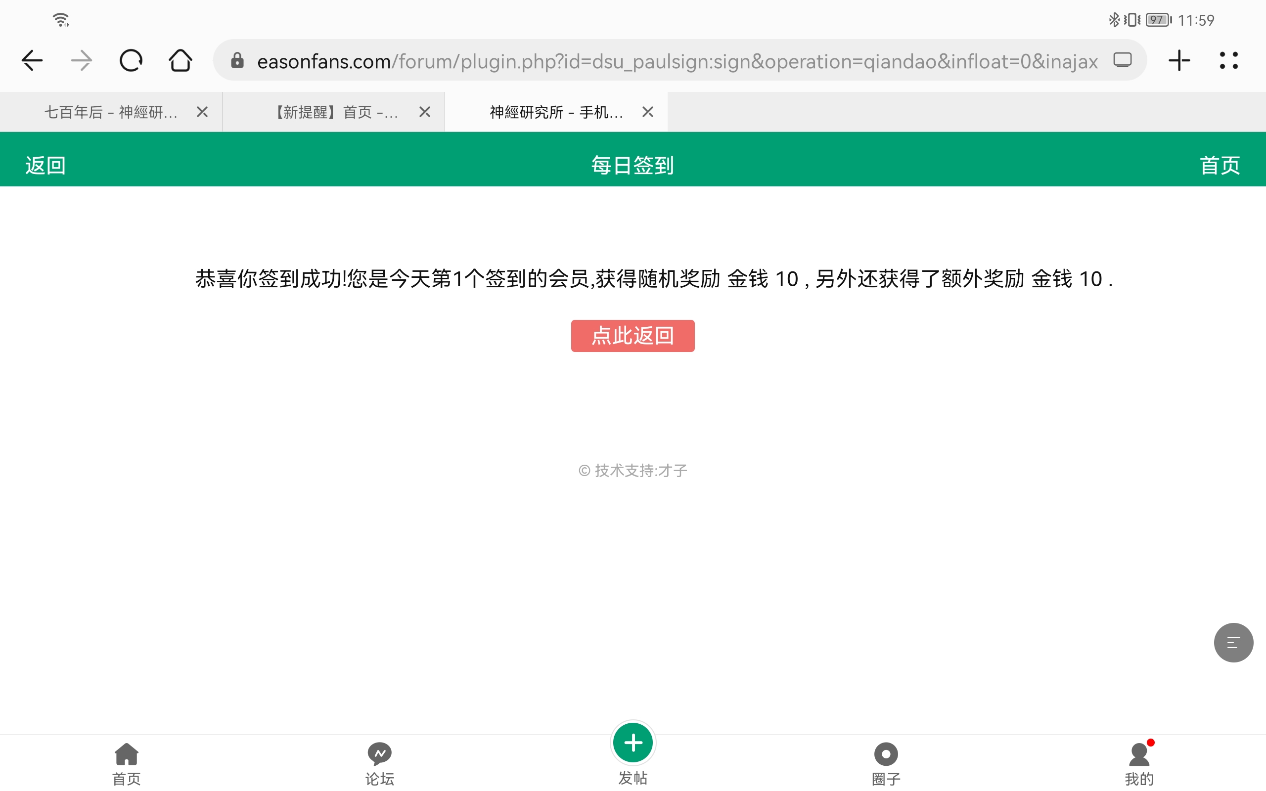 Screenshot_20210910_235957_com.huawei.browser.jpg
