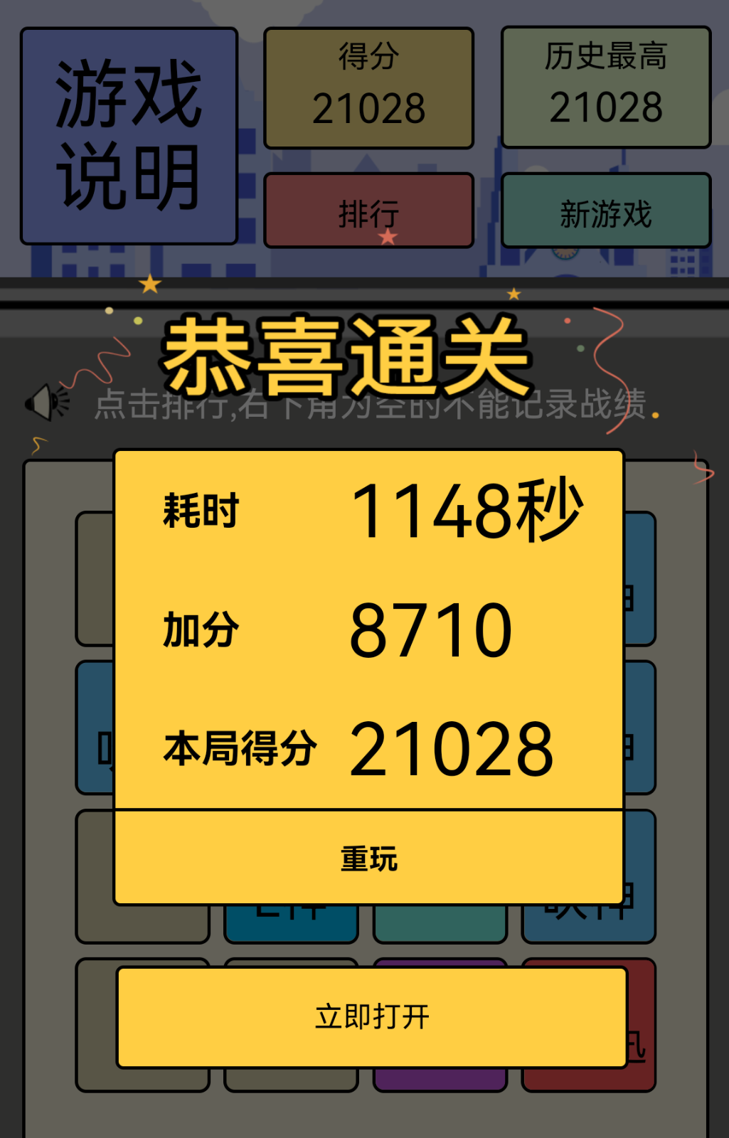 Screenshot_20220510_005126_com.huawei.browser.png