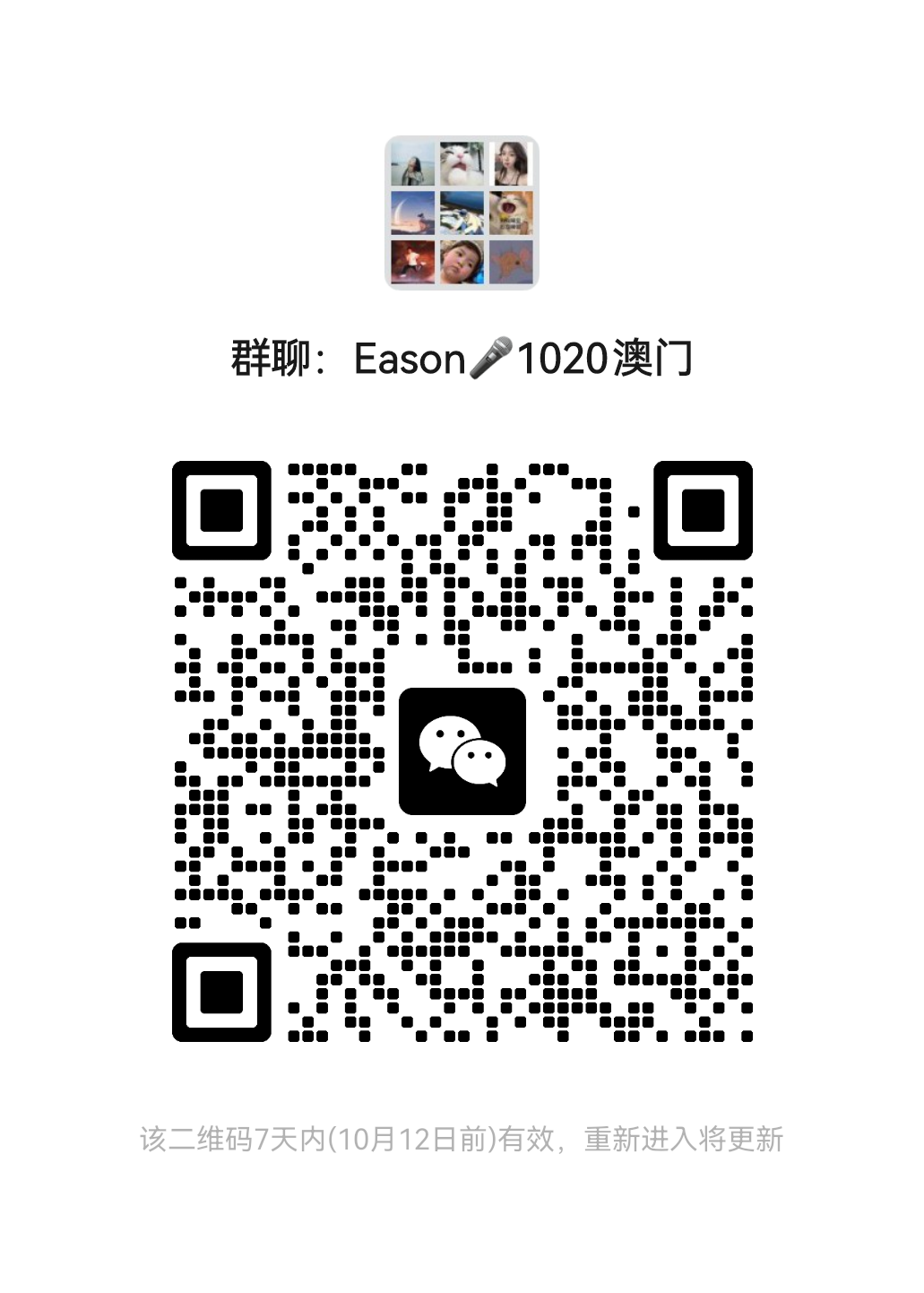 mmqrcode1696482332362.png