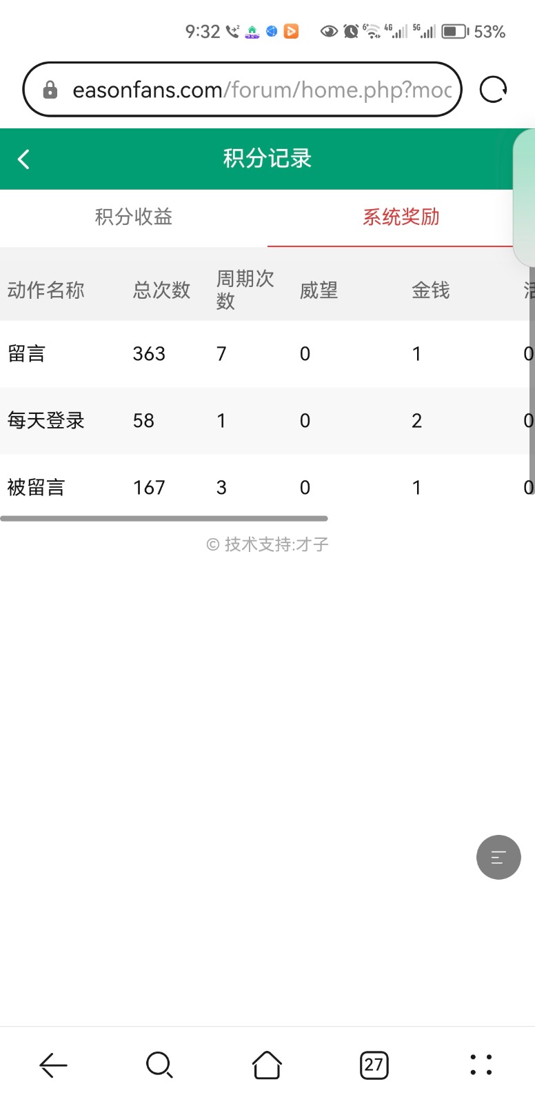 Screenshot_20231008_093247_com.huawei.browser.jpg