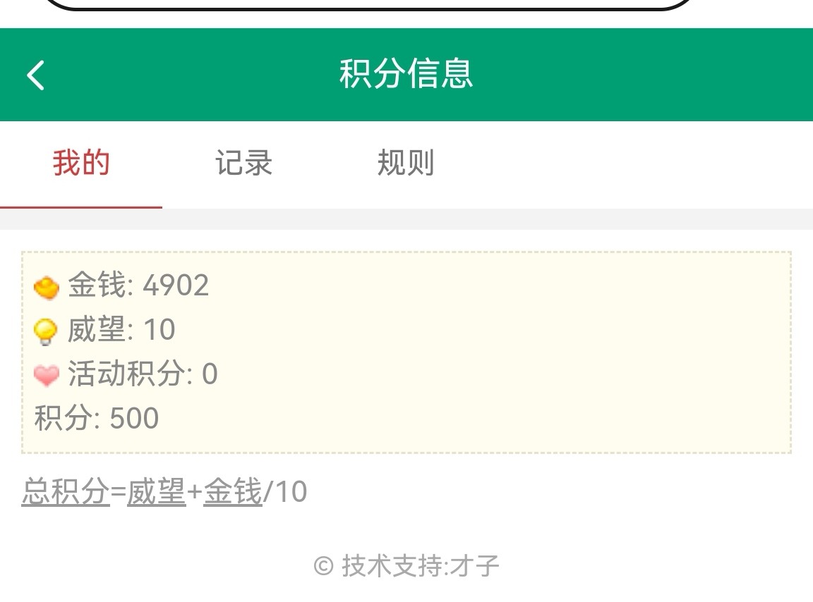 Screenshot_20231019_000735_com.huawei.browser_edit_5966093281379.jpg