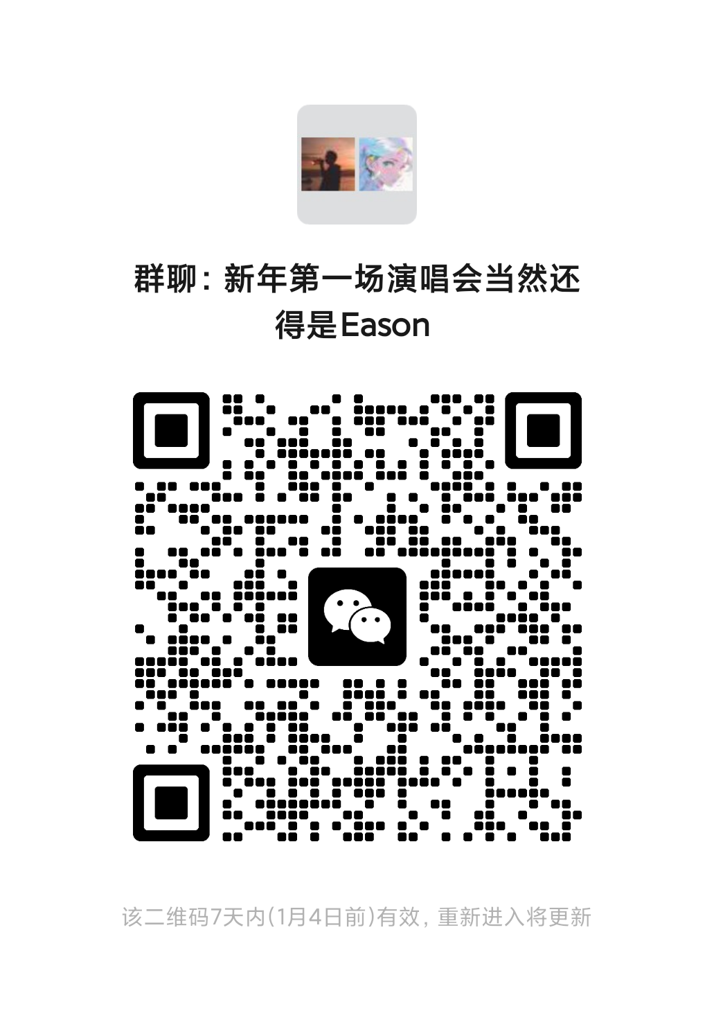 mmqrcode1703775566637.png
