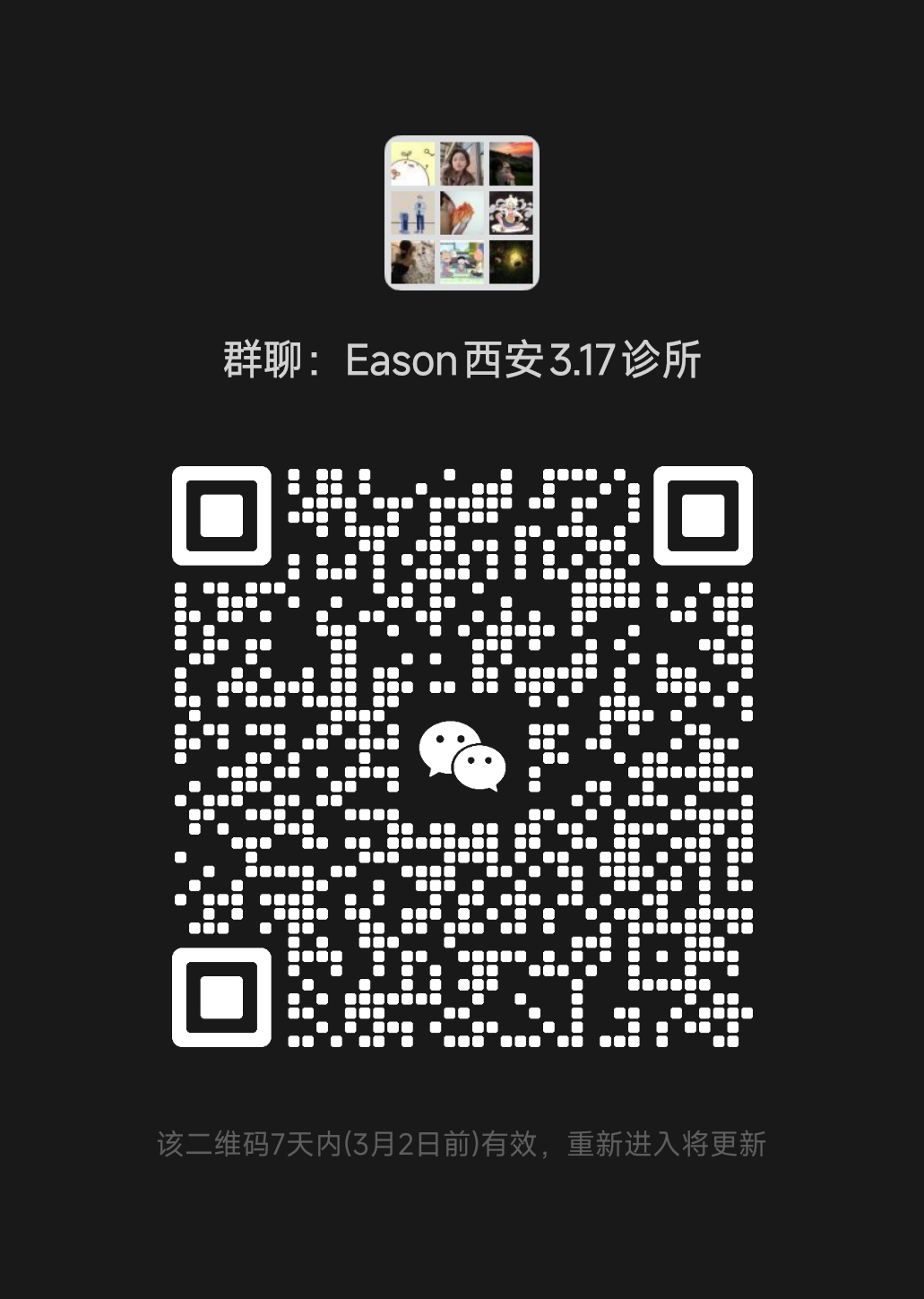 mmqrcode1708747836849.png