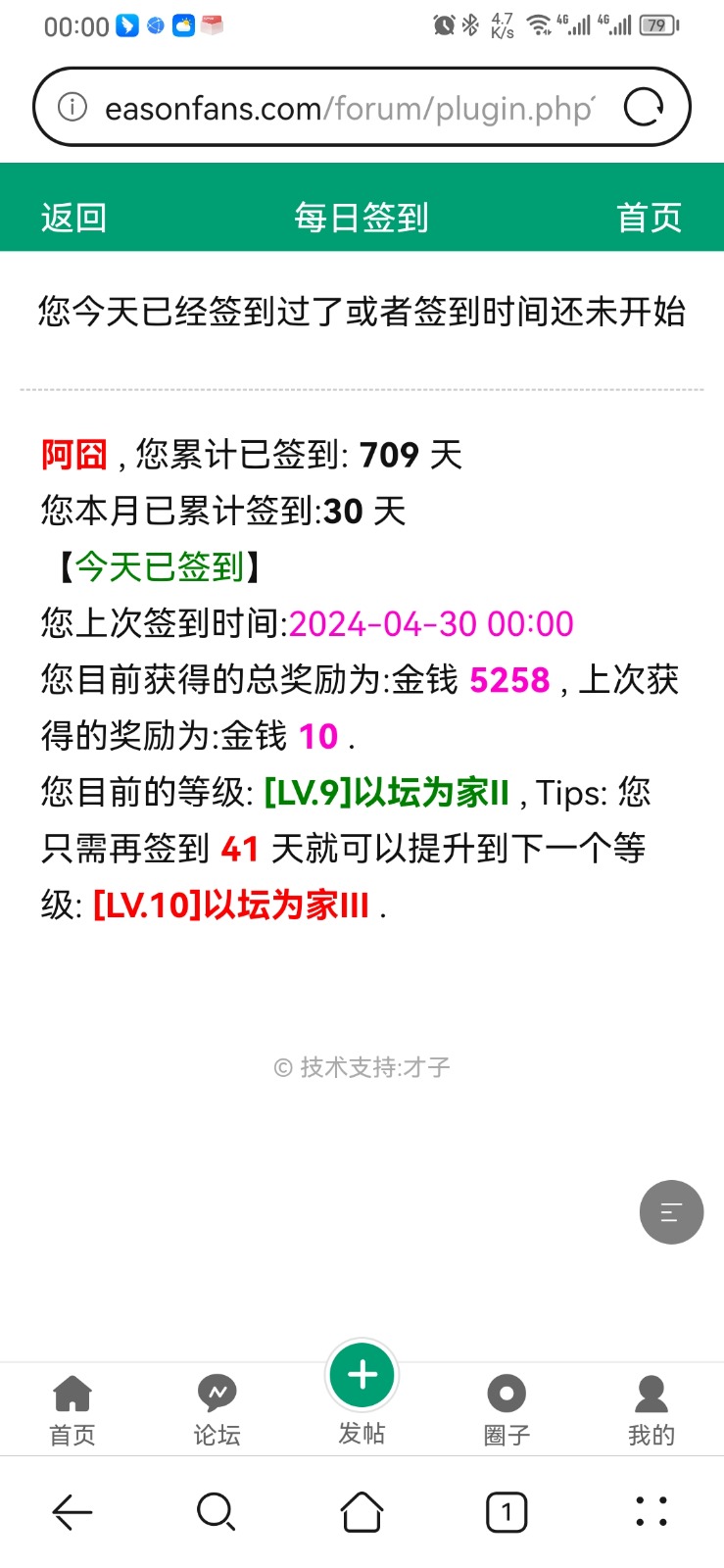 Screenshot_20240430_000053_com.huawei.browser.jpg